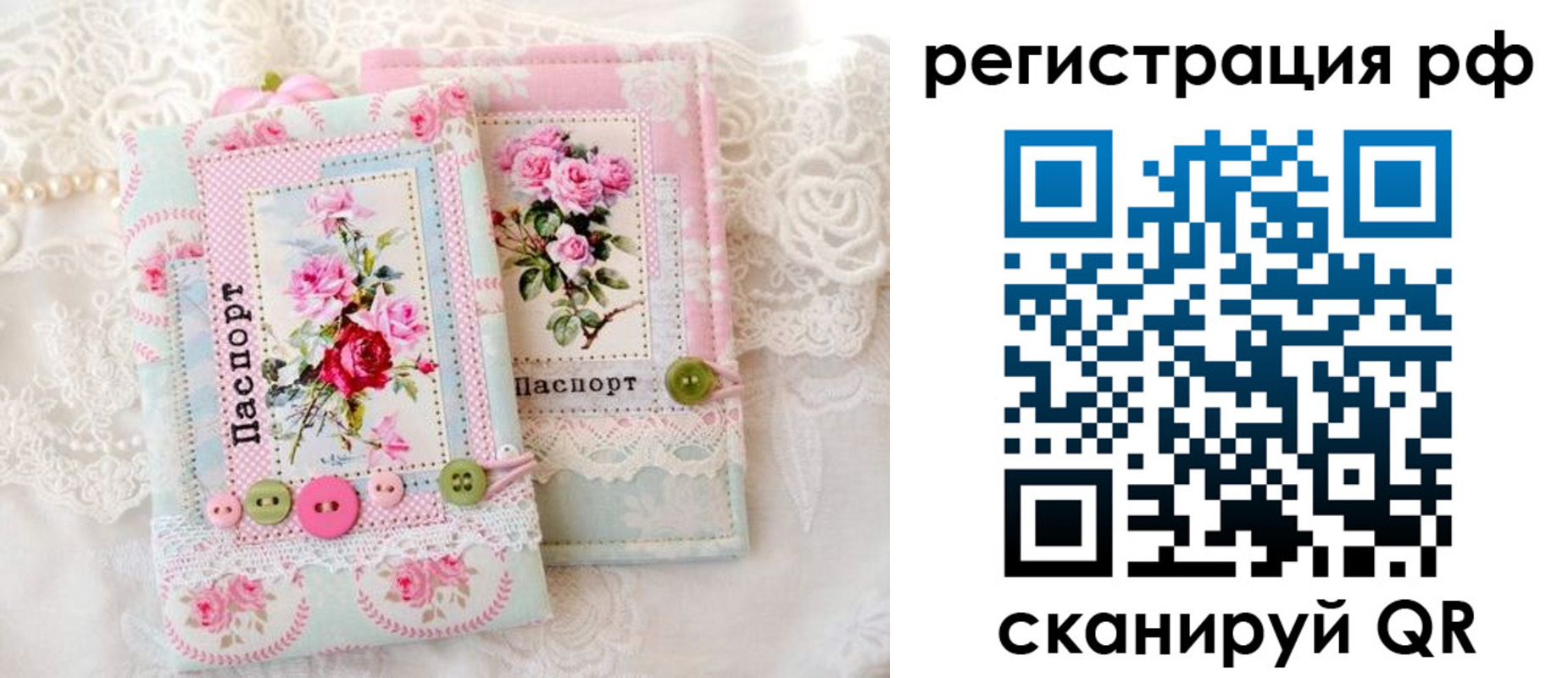 где прописаться в Долгопрудном