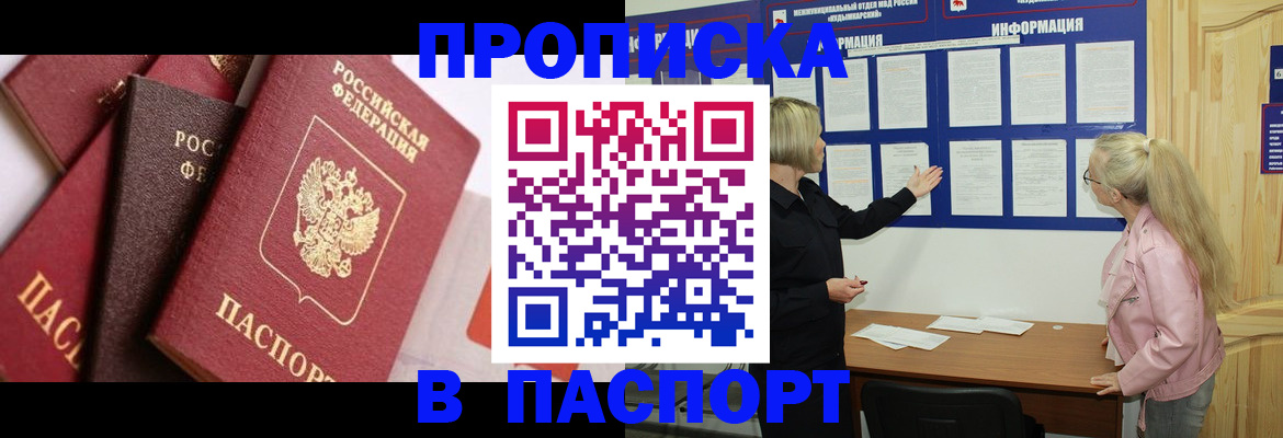 форма 3 в Долгопрудном